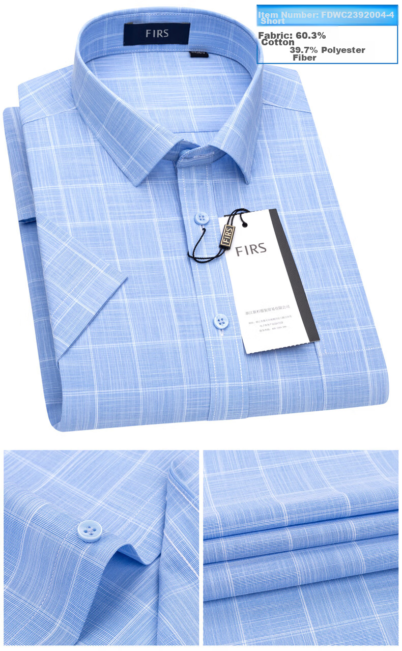 FIRS Short-Sleeve Plaid Shirt for Men, Casual Business Formal Wear for Middle-Aged Men, 2004 Blue Short-Sleeve, Size 38 10