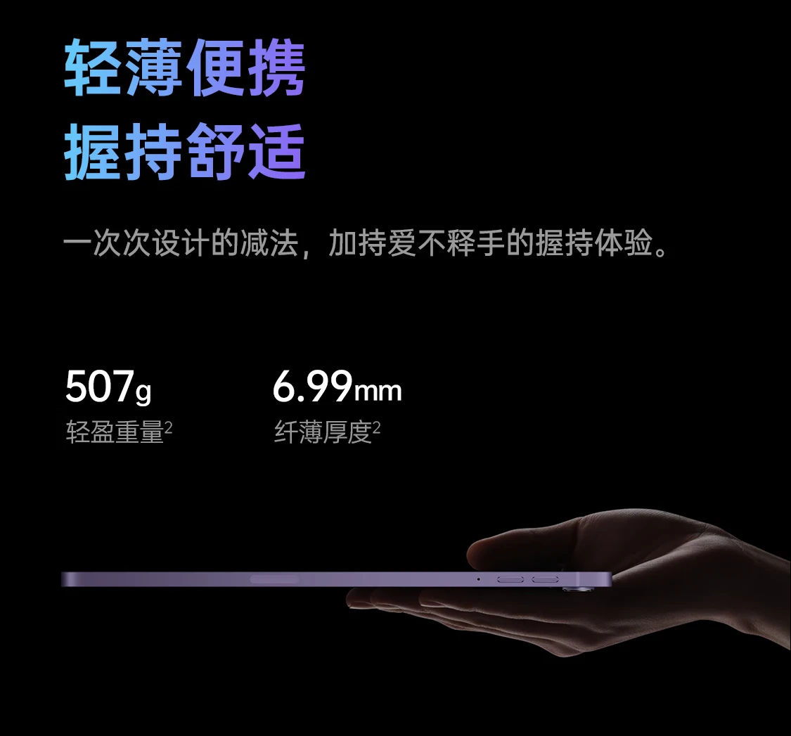 OPPO Pad 11-inch 2.5K 120Hz high-brush eye protection screen 8360mAh Snapdragon 870 6+128GB audio-visual entertainment office student online class tablet aurora purple OPPO Pad 11-inch 2.5K 120Hz high-brush eye protection screen 8360mAh Snapdragon 870 6+128GB audio-visual entertainment office student online class tablet aurora purple