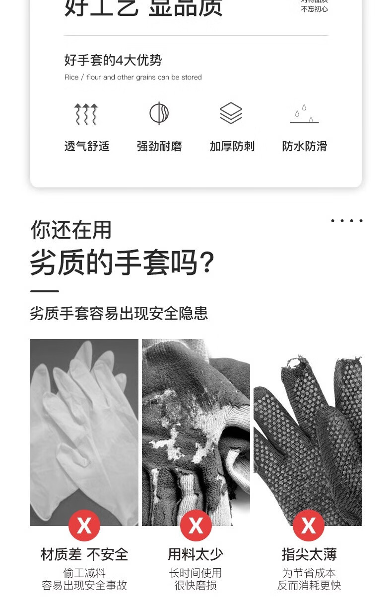 Jiansi Nitrile Rubber Work Gloves, 6 Pairs, One Size Fits All, Non-Slip, Thickened, for Construction Work, Planting, Weeding, And Gardening Protectio 2