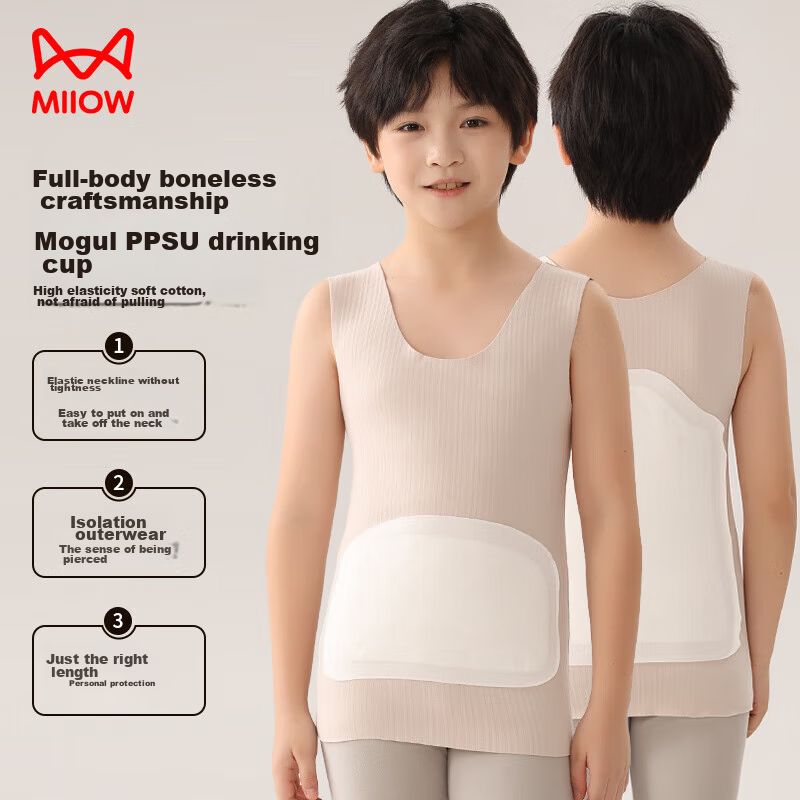 MiiOW Children's Thermal Underwear, Boys' Patch Vest, 100% Mulberry Silk, Tummy Protection, Seamless Inner Wear, Autumn And Winter Base Layer Vest