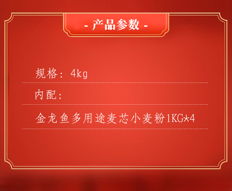 详情图.png
