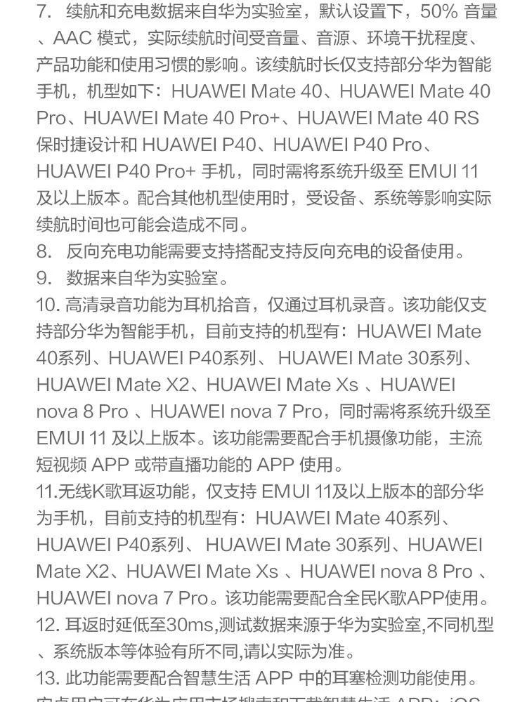 Huawei HUAWEI FreeBuds Pro True Wireless Bluetooth Headphones In-Ear Headphones Active Noise Cancellation Ultra-Long Battery Life Device Dual Connection Wireless Charging Version Frost Silver Huawei HUAWEI FreeBuds Pro True Wireless Bluetooth Headphones In-Ear Headphones Active Noise Cancellation Ultra-Long Battery Life Device Dual Connection Wireless Charging Version Frost Silver