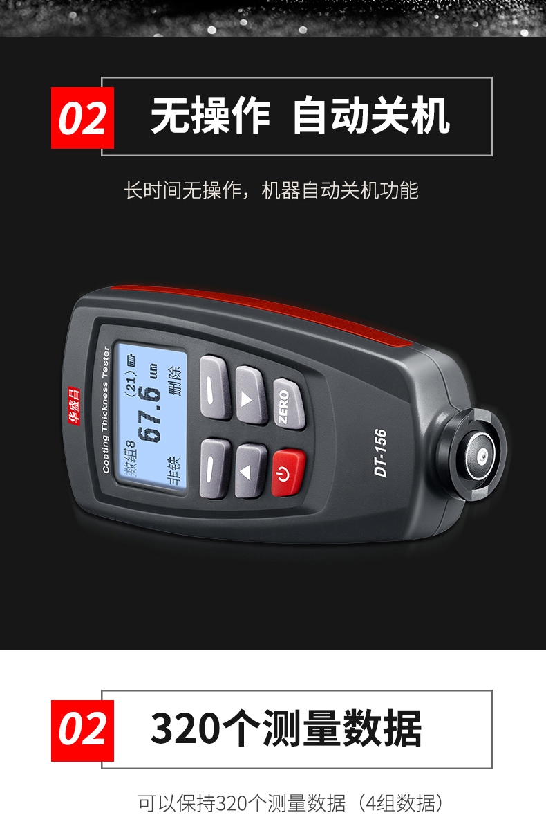 CEM DT-156H Coating Thickness Gauge High-Precision Automotive Non-Destructive Paint Film Meter Industrial Oxide Film Thickness Gauge Upgraded Version 10