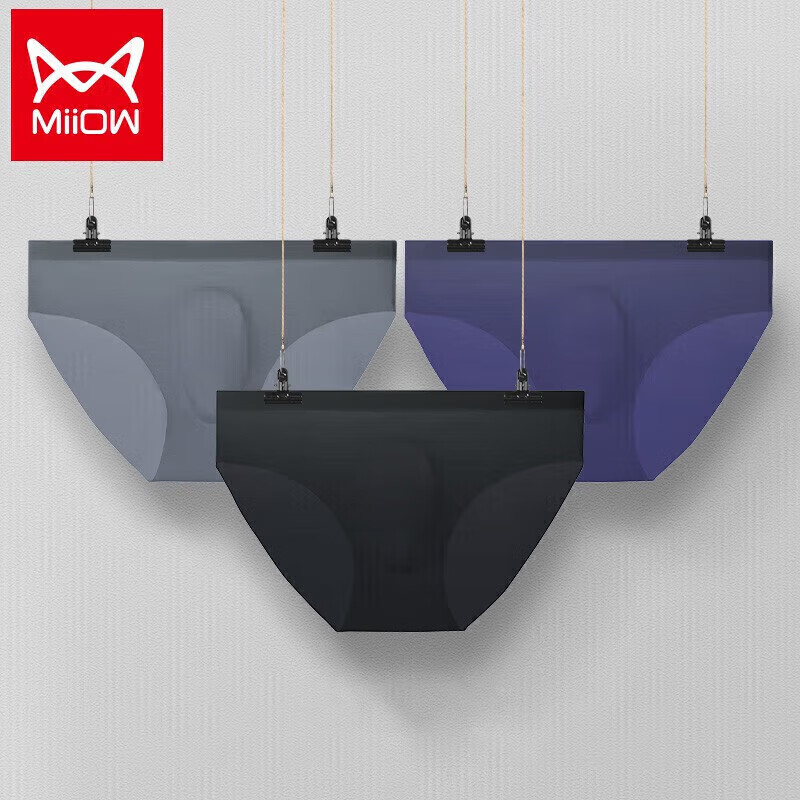MiiOW Antibacterial Ice Silk Triangle Briefs for Men, Seamless Ultra-Thin Men's Underwear, Quick-Dry Transparent Sexy 3-Pack L