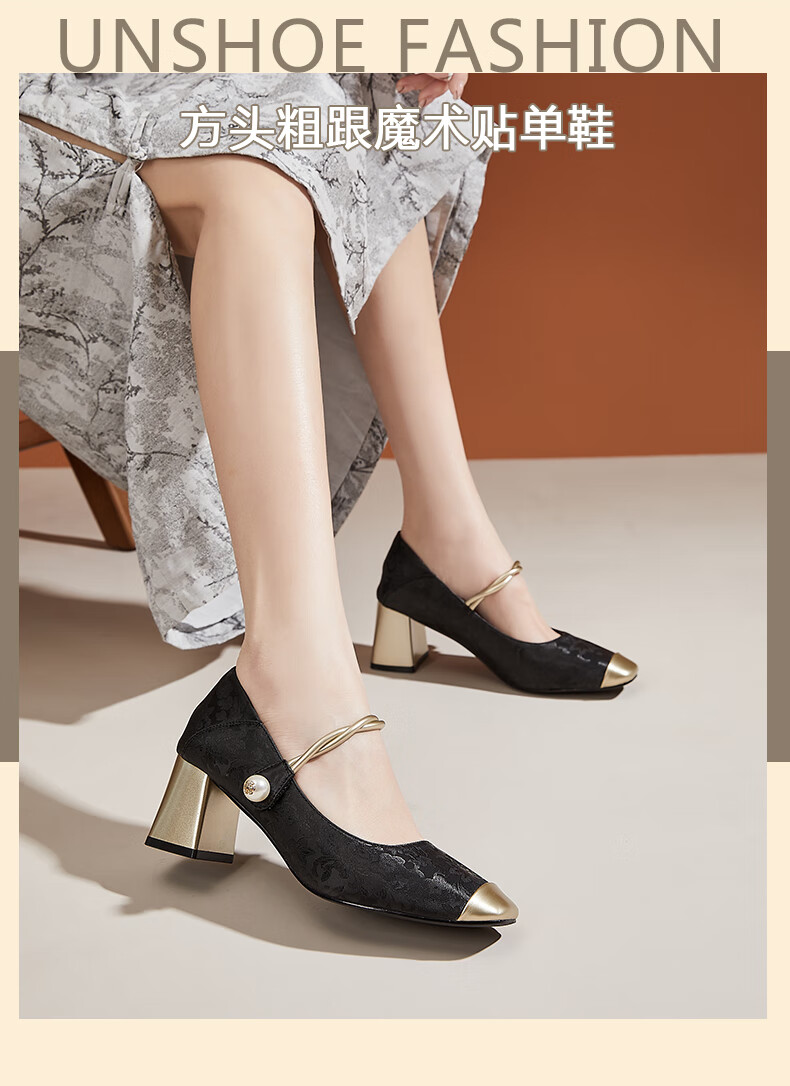 DAPHNE Chunky Heel Pumps for Women, National Trend Style Chinese Elegant Bridesmaid High Heels to Match Dresses Mary Jane Shoes Beige Size 38 1