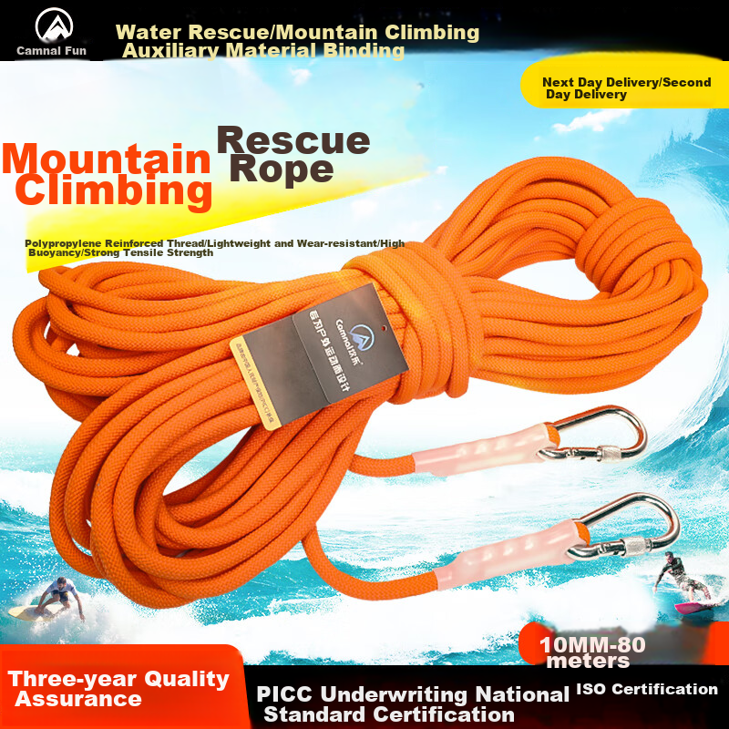 Kanle Outdoor Safety Rope, Climbing And Rock Climbing Rope, High-Altitude Work National Standard Flood Rescue Floating Lifeline, 10mm/80 Meters
