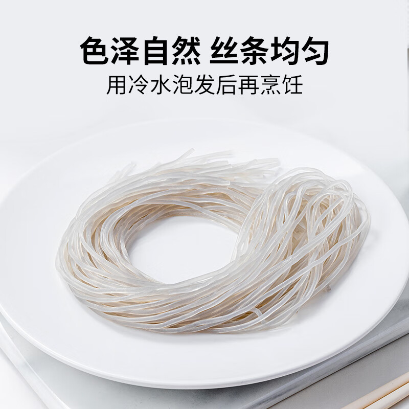 方家铺子中华老字号 纯红薯粉条508g 酸辣粉丝方便速食火锅食材
