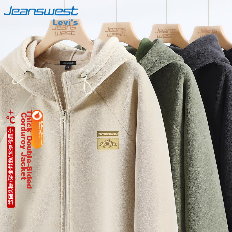 Jeanswest Winter Jacket for Men, Fleece-Lined Thickened Maillard And Down Hooded Jacket, Loose Casual Hoodie for Teenagers And Students