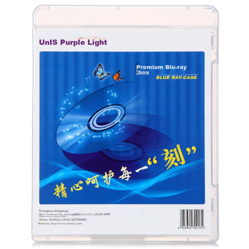 Ziguang Transparent Two-Sided CD/DVD Blu-Ray Universal Disc Case (Pack of 5) 2