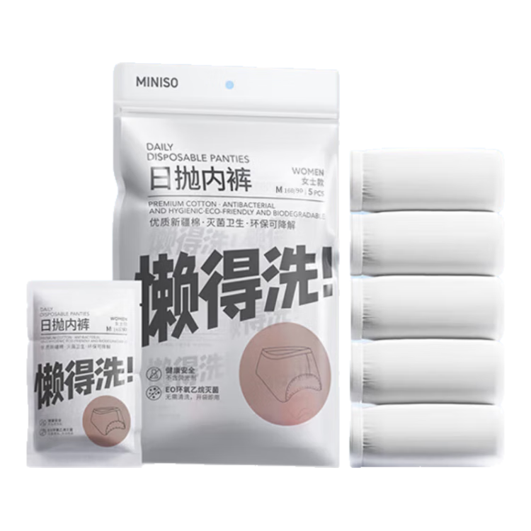 MINISO , 5-Pack All-Cotton Disposable Underwear for Women, 3 Pieces, Travel, Business Trip, Daily Disposable, Holiday Outfit, L Size, EO Sterilized