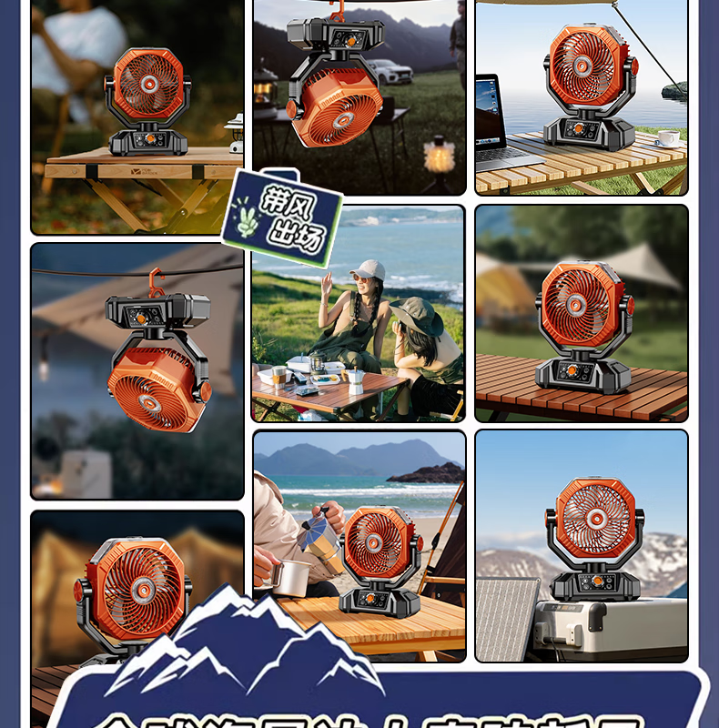 KPD KEEP PURSUING DREAMS Outdoor Rechargeable Camping Fan with Tent Light, Spray Cooling, Large Capacity Battery, USB Wireless Portable Mini Fan for Home And Desktop Use, Orange 10