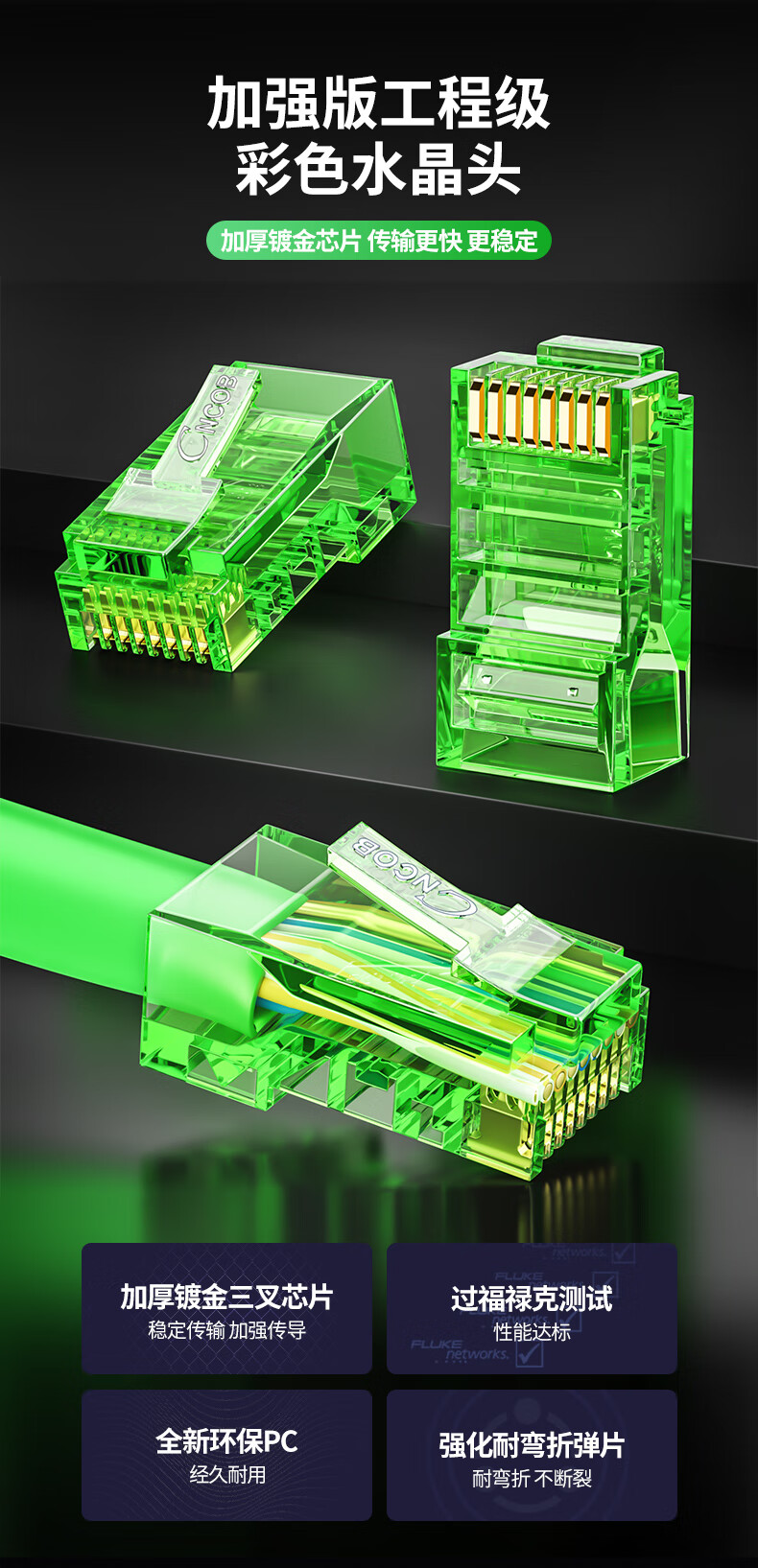 CNCOB Category 7 Ethernet Cable Connector, Tool-Free Engineering Grade CAT7 10 Gigabit Network Pull Ring Connector CN-8002 12