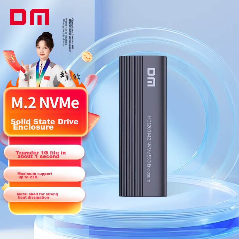 DM M.2 NVMe External Hard Drive Enclosure, Type-C 3.2 Interface, SSD Solid State Drive, Laptop M2 External Aluminum Alloy Enclosure, HD1200