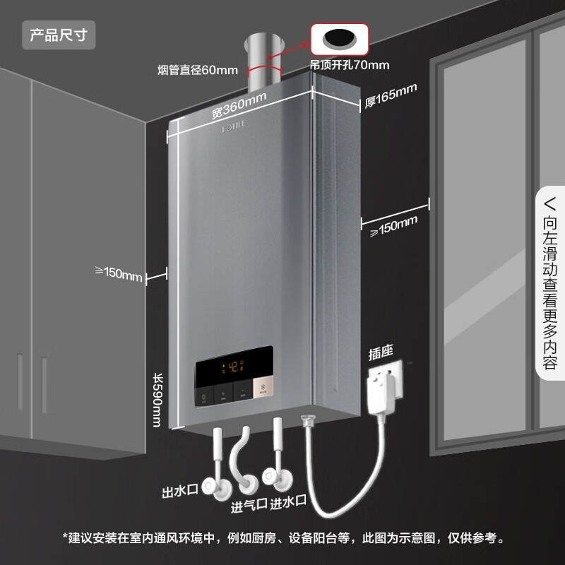 方太油烟机灶具套装方太JCD10TB+02-TH29B直流变频23风量侧吸式抽烟机5.2火力燃气灶家用烟灶组合套餐 JCD10TB+02-TH29B+P16T2