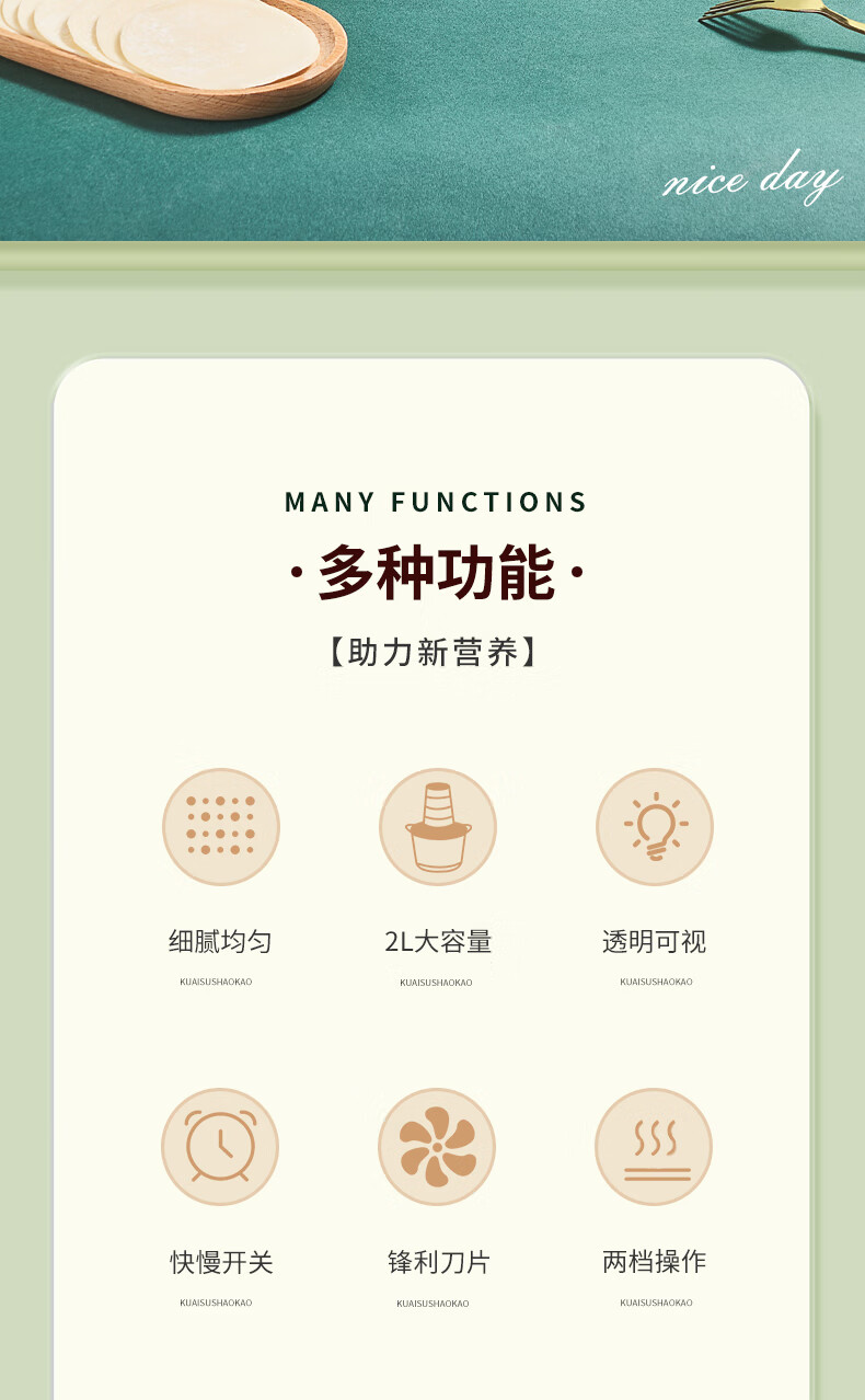 详情图.png