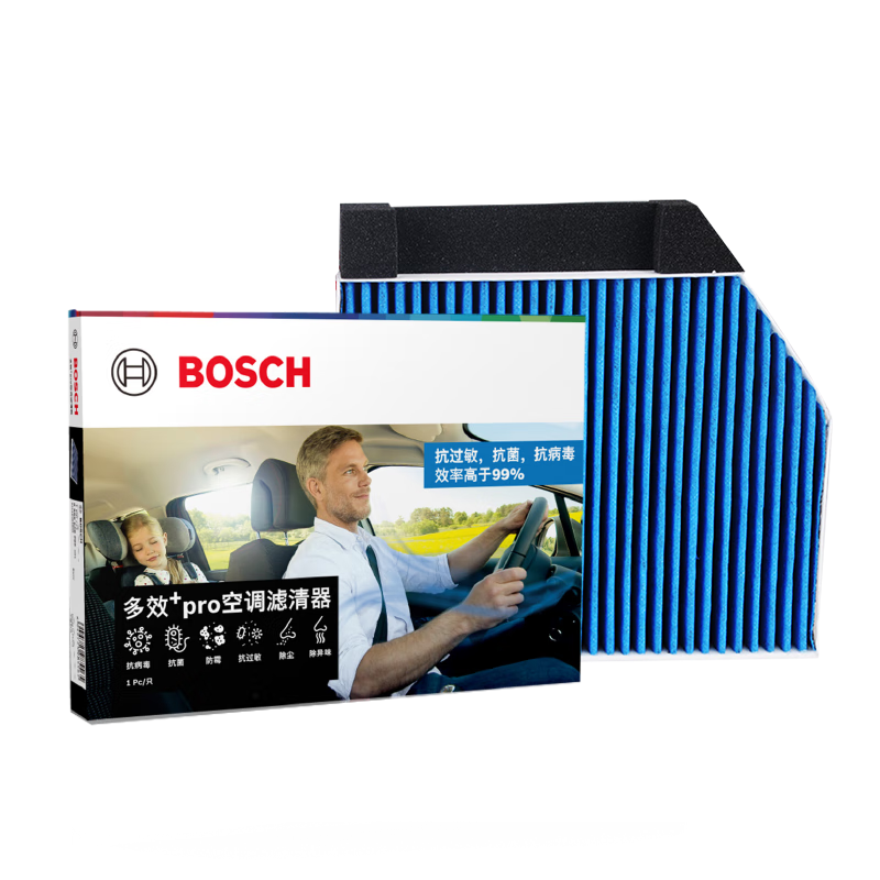 BOSCH Multi-Purpose + Pro Air Conditioning Filter 8630 for Magotan, Passat, Sagitar, Tiguan L, Tayron, Anglang, Yihao 7, Bora, A3, Q3