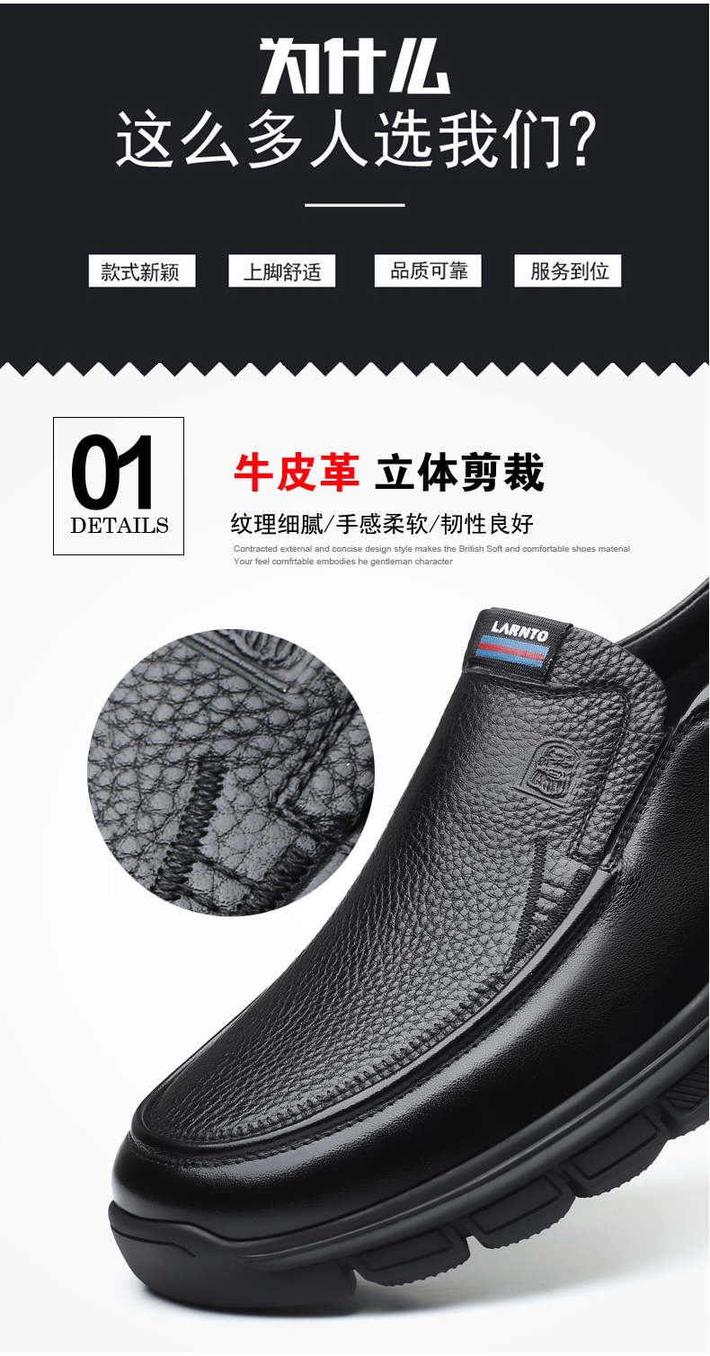 LAORENTOU Men's Leather Shoes, Autumn Business Formal Wear, Soft Leather And Sole, Middle-Aged Casual Dad Shoes, A90223, Black, Size 43 2