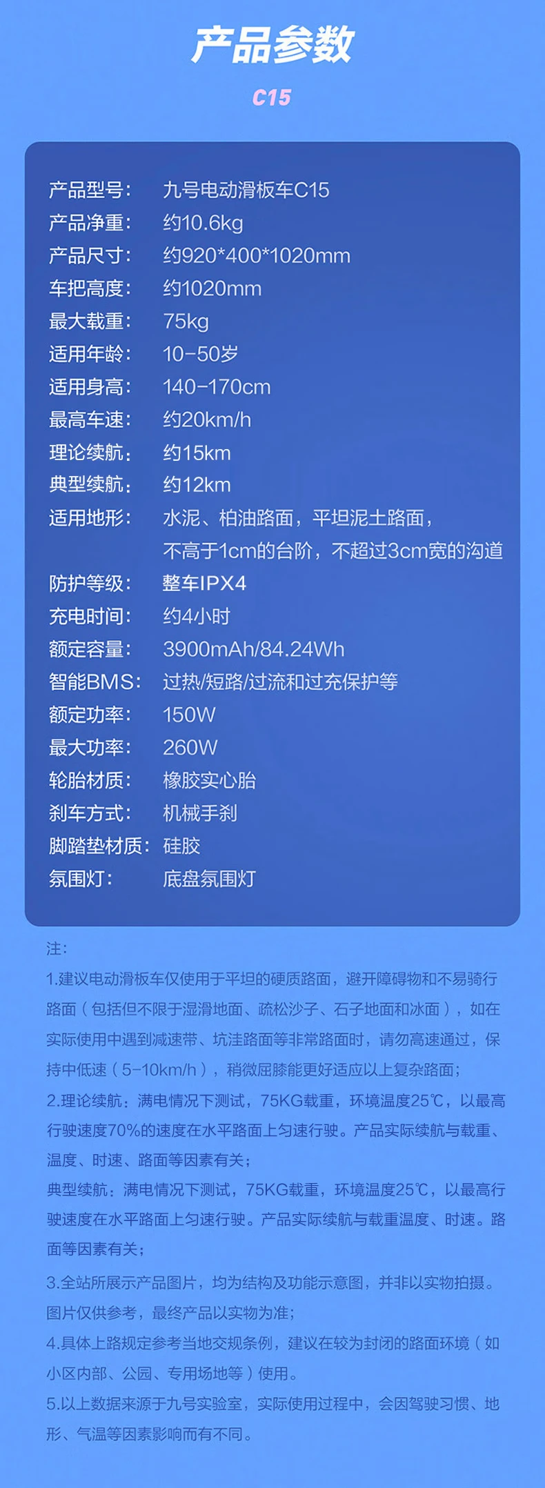 Ninebot No. 9 Electric Scooter C15 Girls' Scooter Adult Student Mini Portable Foldable Two-wheel Electric Scooter Balance Scooter Somatosensory Scooter Yi Yang Qianxi Same Style Ninebot No. 9 Electric Scooter C15 Girls' Scooter Adult Student Mini Portable Foldable Two-wheel Electric Scooter Balance Scooter Somatosensory Scooter Yi Yang Qianxi Same Style