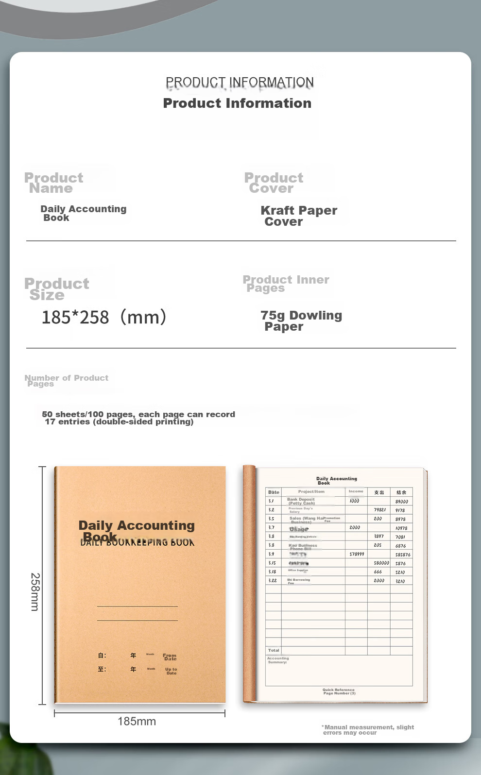 Jiaranheng 5-Pack B5 Kraft Paper Daily Accounting Book, Sales Report, Daily Cash Flow Journal, Expense And Income Ledger, Company Financial Accounting Cash Flow Management Book 2