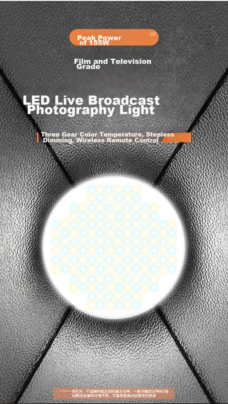 YOUFES YS7 Live Streaming Photography LED Fill Light Ball, Constant Lighting, Soft Light Ball for Shooting, Photography Studio Equipment, Camera Props, Short Video Host Beauty Kit 6