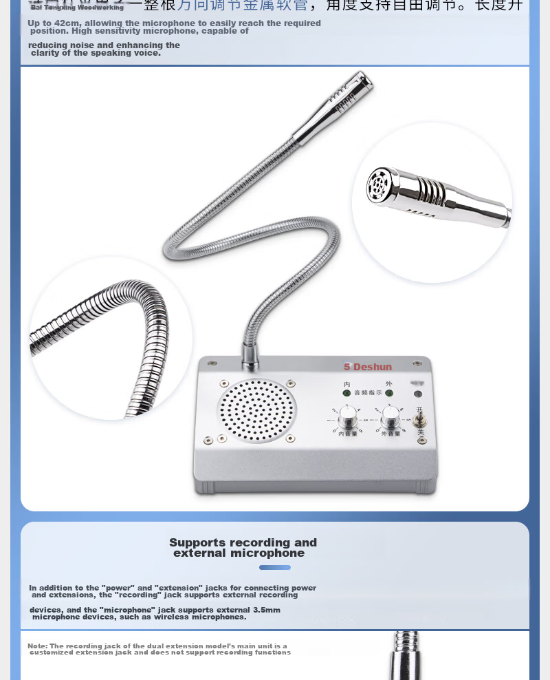 Deshun DS-1908 Two-Way Intercom for Windows, Metal Bank Securities Hospital Restaurant Counter Station Post Office Window-Specific Intercom Amplifier Microphone 6