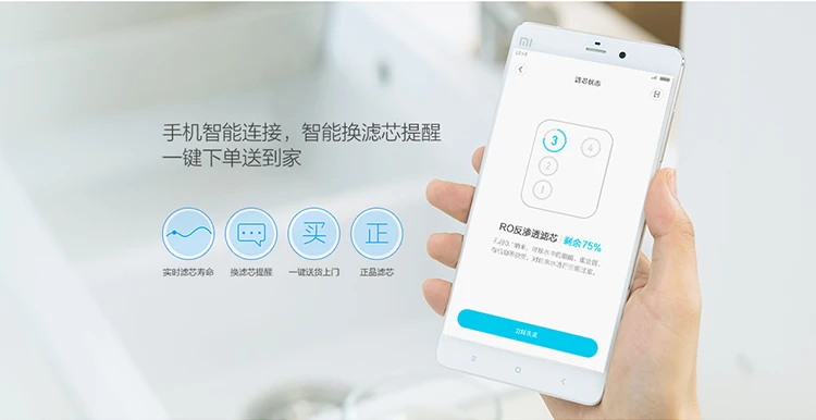 Millet water purifier household water purifier filter PP cotton tap water filtration is recommended to be replaced in March-June, suitable for 600G under the kitchen / 400G enhanced version of the kitchen / 400G under the kitchen Millet water purifier household water purifier filter PP cotton tap water filtration is recommended to be replaced in March-June, suitable for 600G under the kitchen / 400G enhanced version of the kitchen / 400G under the kitchen