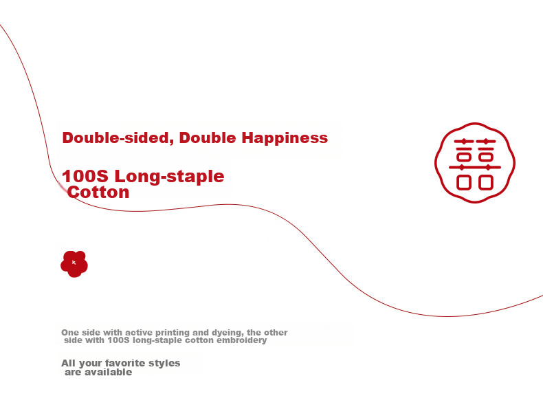 I-WILL Cotton Bedding Set, Bright Red Wedding Celebration, All-Cotton Printed Duvet Cover And Bed Sheet, New Wedding Room, "One Joy One Life", 1.8-Meter Bed 5