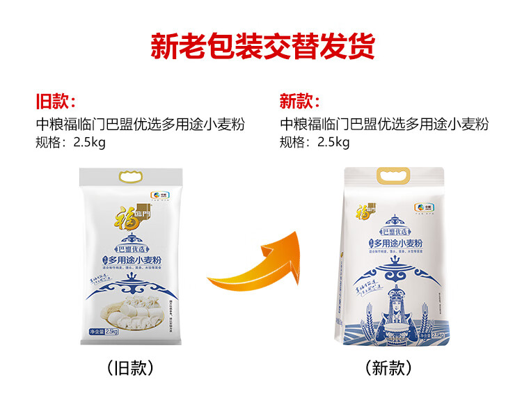 详情图.png