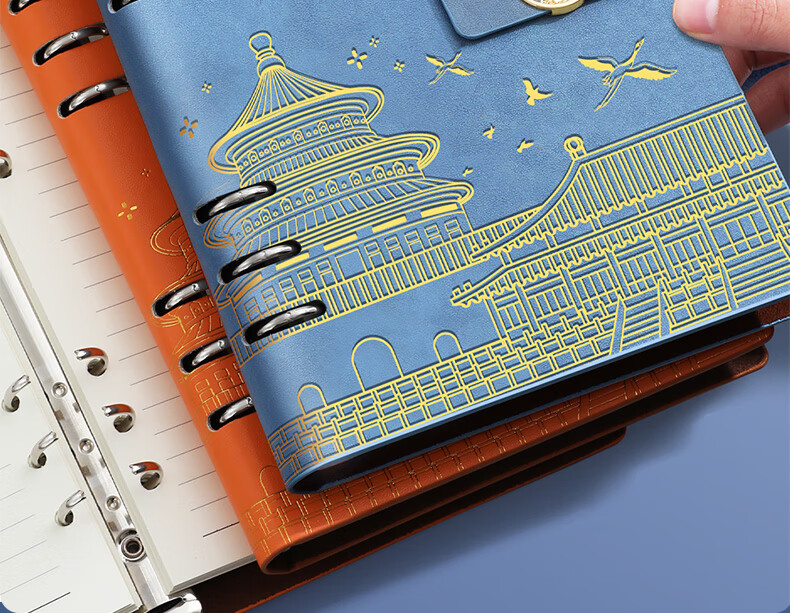 Faramon National Trend A5/160-Page Loose-Leaf Notebook, High-Quality Chinese-Style Journal, Business Office Detachable Meeting Record Book, Diary, Customizable, Blue 13