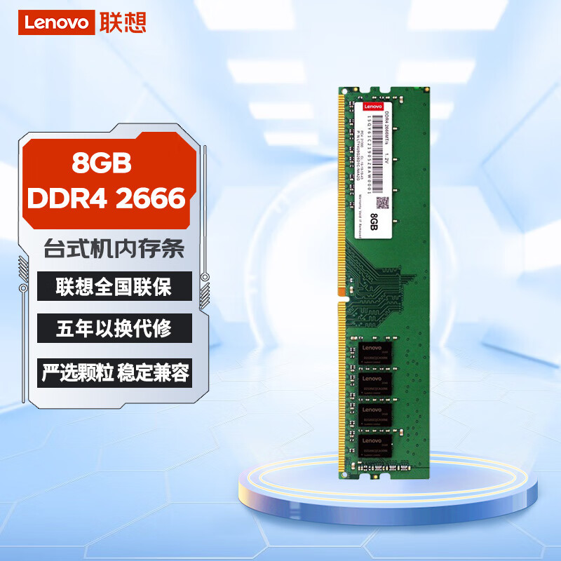Lenovo (Le-0141566