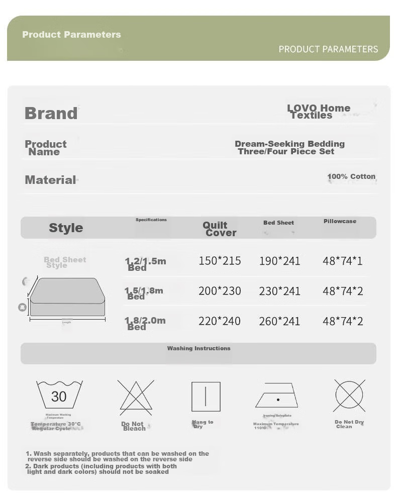 LOVO Luolai Home Textiles, Pure Cotton Brushed Four-Piece Bedding Set, Autumn And Winter Thickened Pure Cotton Bedsheet And Duvet Cover, 220*240cm, Beige 13