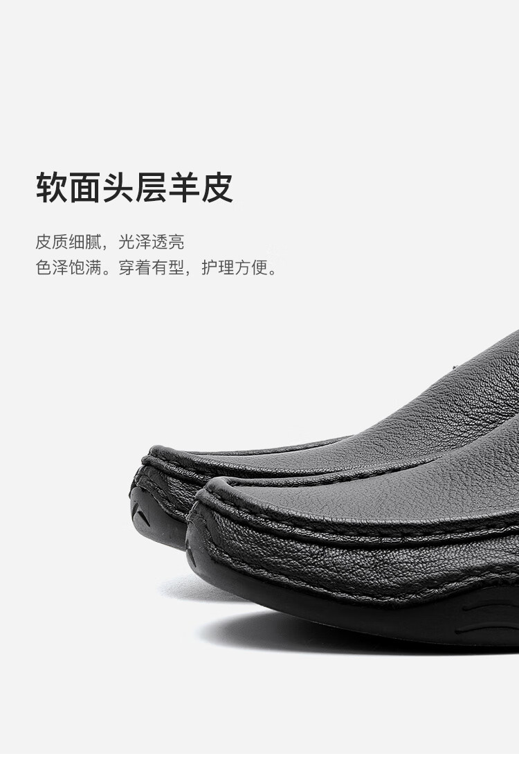 C.BANNER 2026 Men's Shoes, Top-Grain Leather, Business Casual Leather Shoes, Comfortable Slip-On Loafers, Black, Size 40 5
