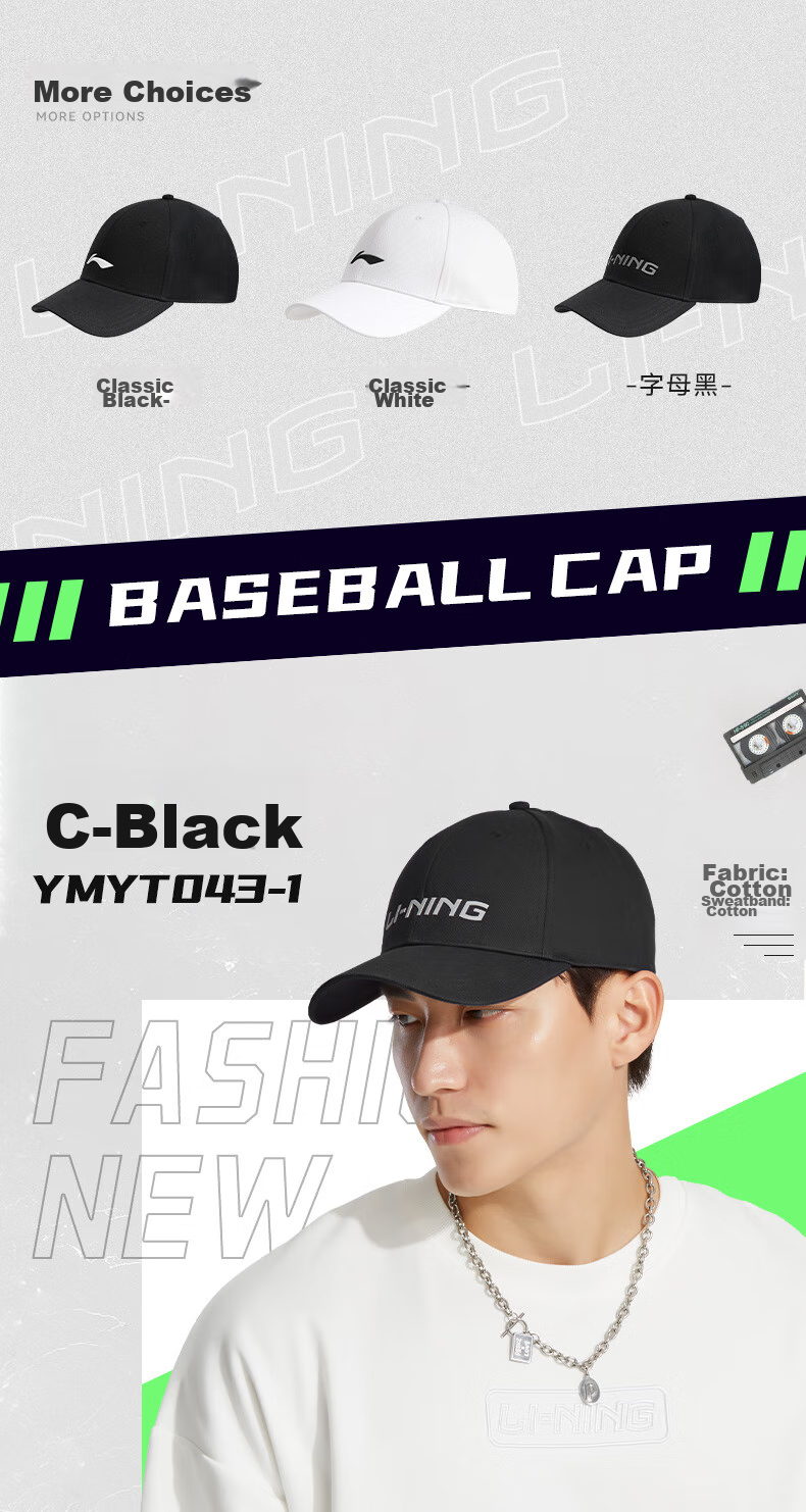 Li-Ning Baseball Cap, Wide Brim Hat for Men And Women, Summer Style, Face-Slimming Effect, High-End Quick-Dry Lightweight Sun Protection Cap 2