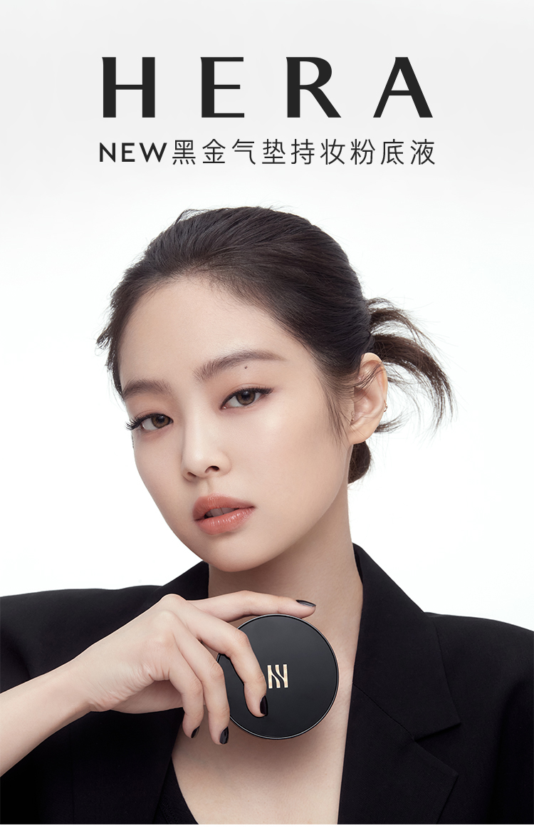 赫妍hera黑金气垫bb霜15g221号15g2遮瑕控油久控妆韩国进口长