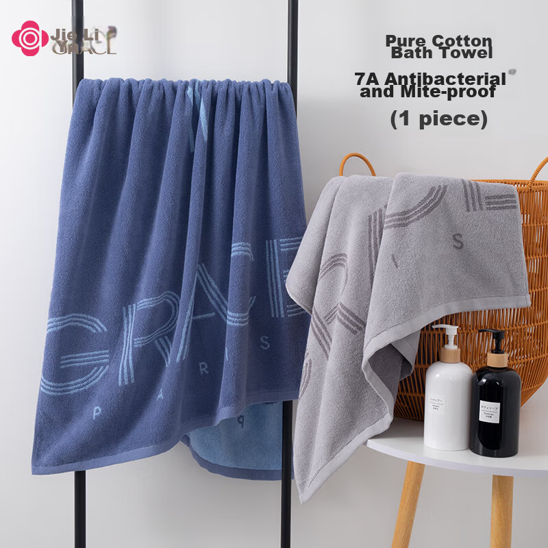 Grace 405g Pure Cotton 7A Antibacterial Bath Towel for Men And Women, Thickened Soft Absorbent Quick-Drying Adult Large Bath Towel for Sports, Blue