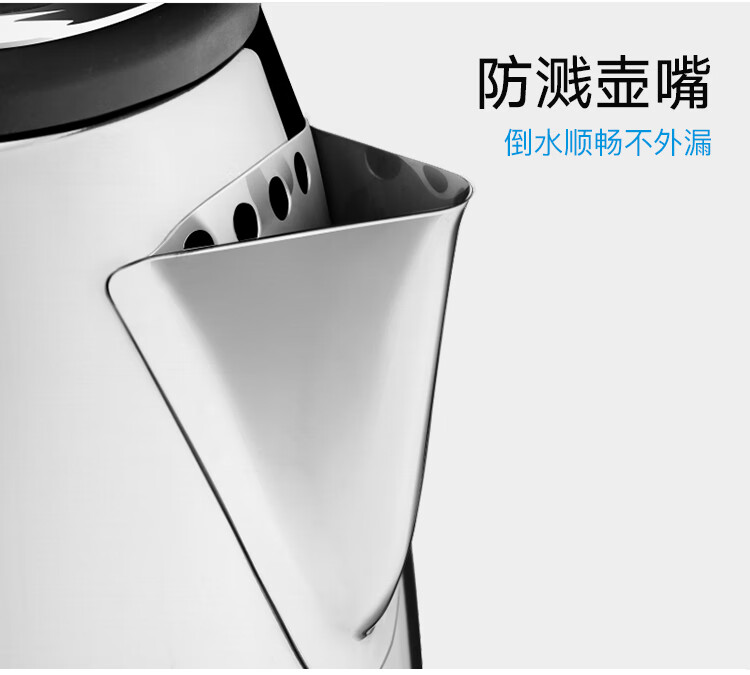 不锈钢水壶_15.jpg