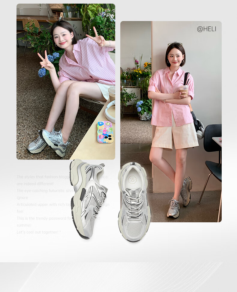 73Hours Women's Shoes, Silver Starry Sky New Style, Thick-Soled Heightening Dad Shoes, Casual Sneakers, Fashionable Women's Footwear 3