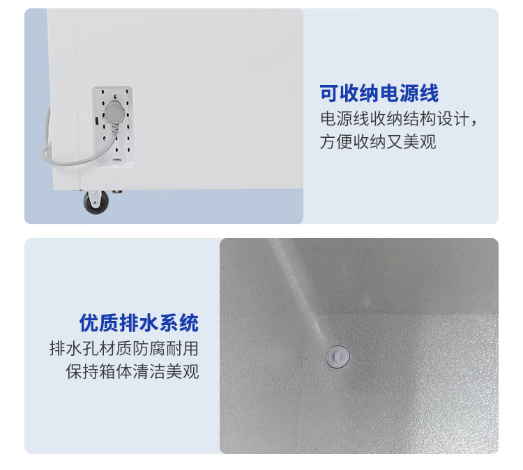穗凌冷柜|穗凌|东骏冷柜|东骏