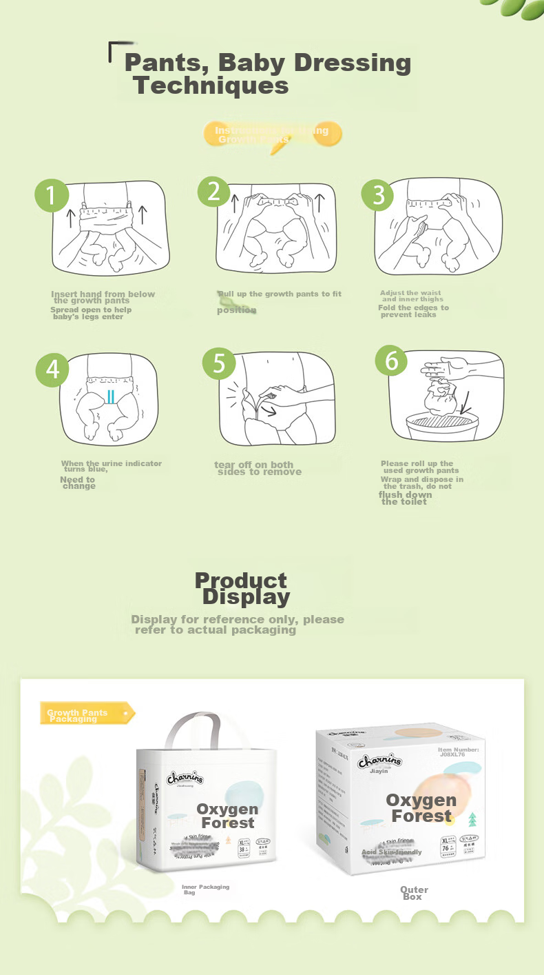 Jiaying [No Melamine Found] Oxygen Forest Half-Covered Buttocks Pull-Up Diapers, XL Size, 76 Pieces (12-17KG), Growth Pants 9