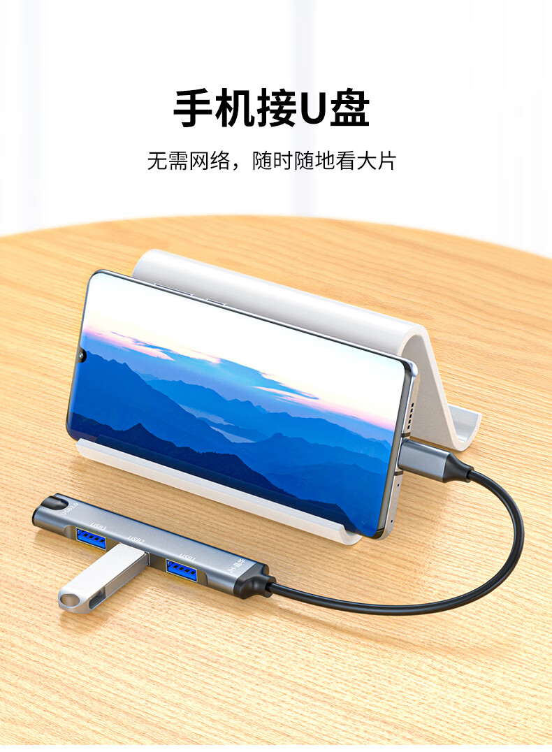 Jinghua Type-C Hub USB3.0 Four-Port Expansion Dock HUB One-To Splitter Computer Laptop Converter IPad Phone Adapter Alloy Black And Gray N803 8