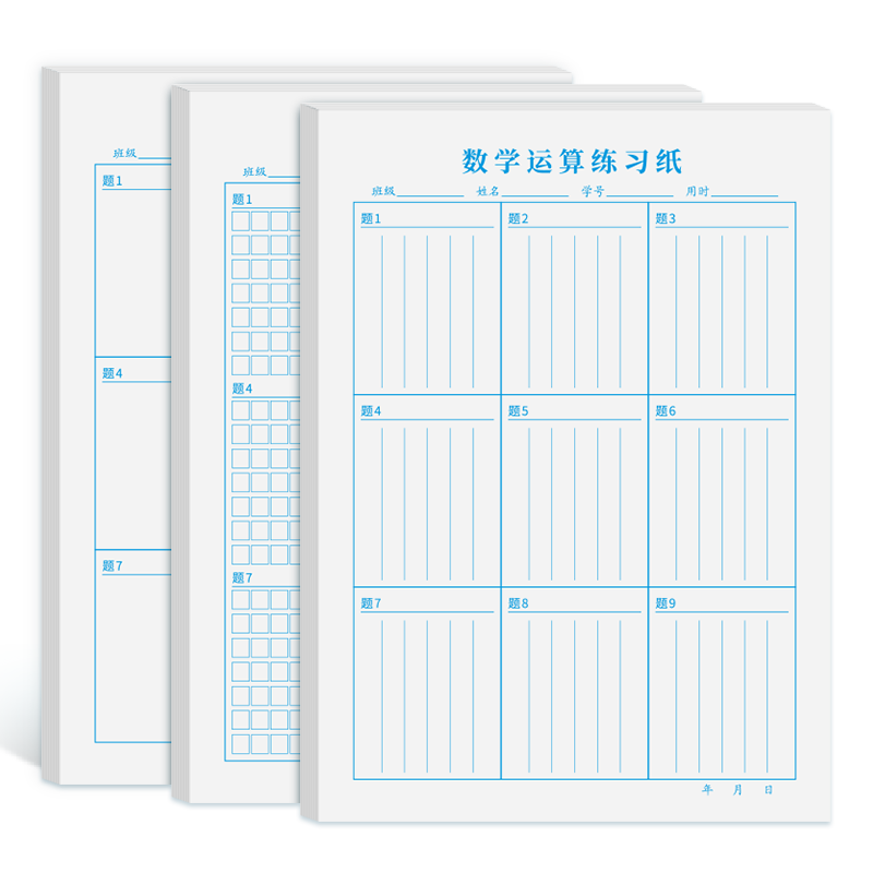 [Lowest Price Online] Huaxiawanjuan 4-Pack Math Calculation Alignment Paper Intermediate Draft Notebook for Elementary Students, Vertical Calculation Practice Paper with Zones, Draft Paper for Verification, Homework Paper, Calculation Notebook, Learning Tool for High School Students