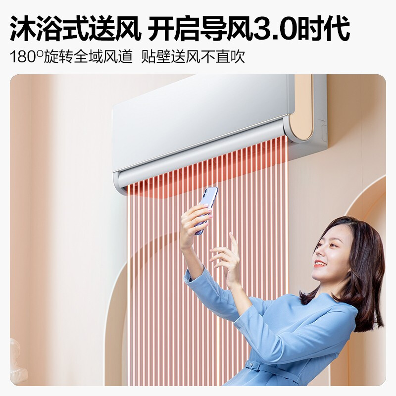美的（Midea）新能效 旋耀 2匹智能家电变频冷暖壁挂式 三级能效 KFR-50GW/N8MXA3 （标准安装企业购）