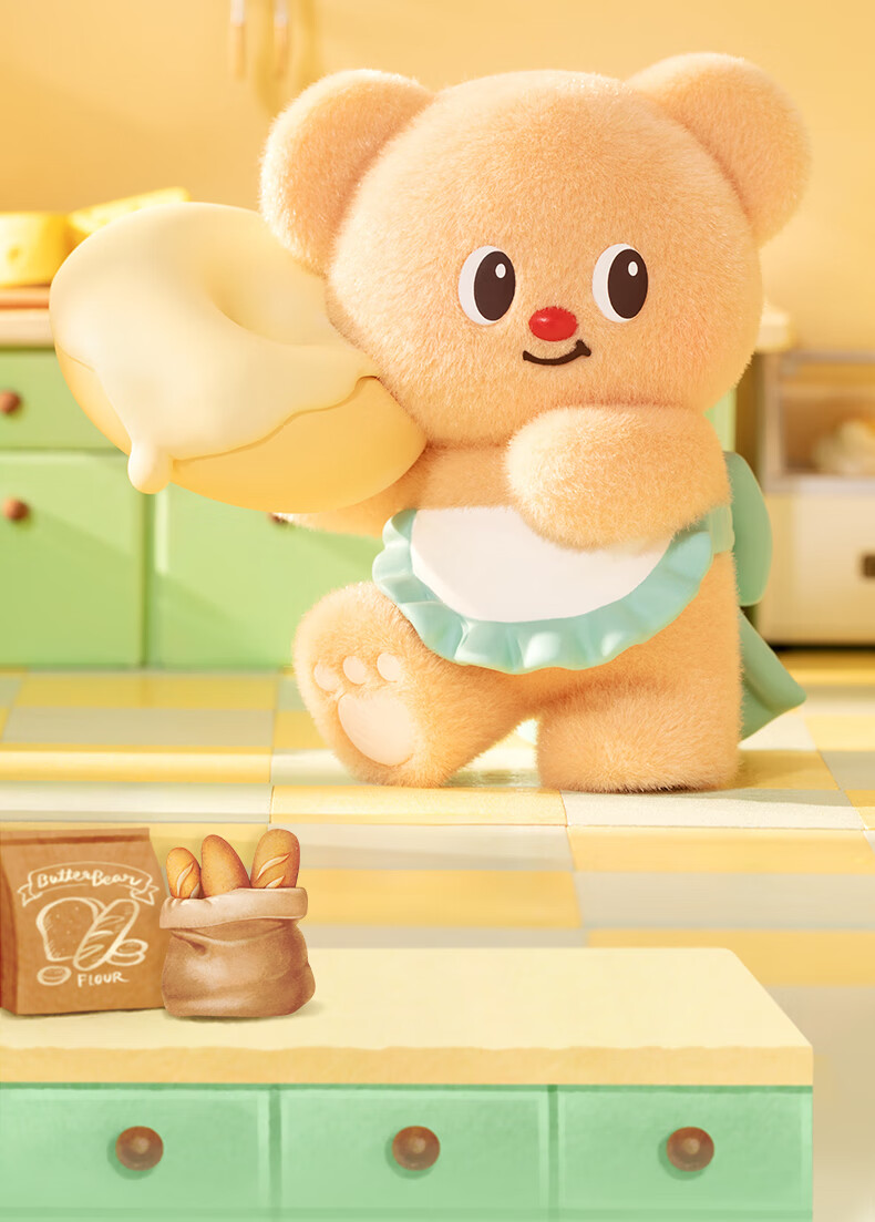 Funism Butter Bear Business Day Blind Box Figure Official Merchandise Desktop Decoration Birthday Gift Single Box 8
