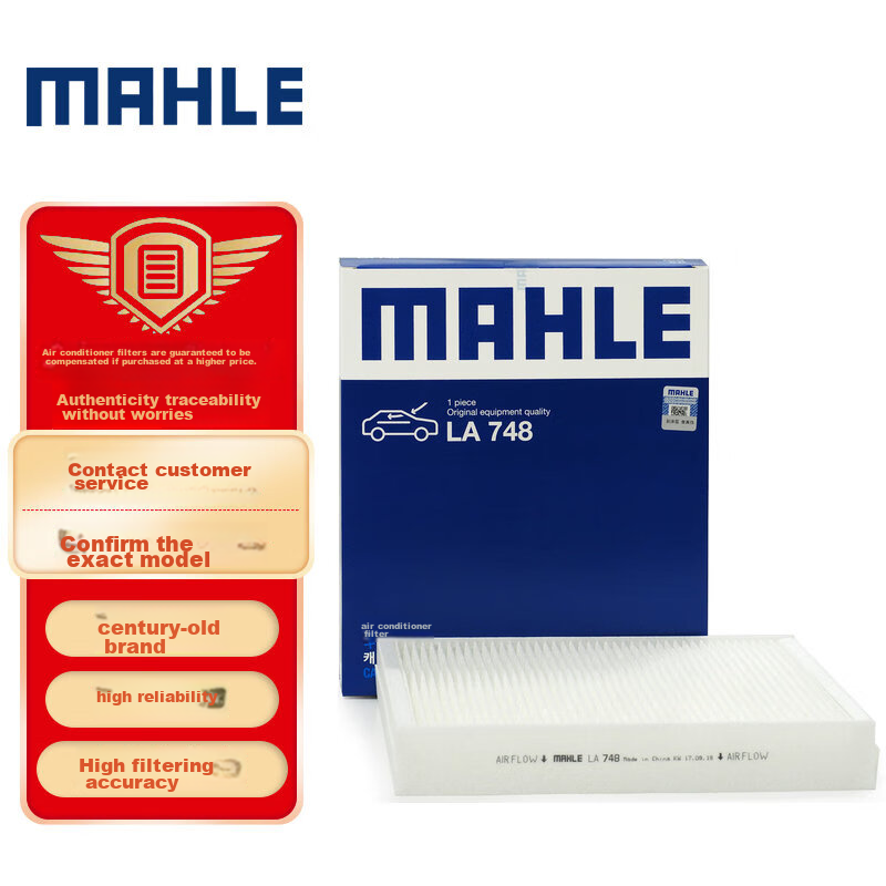 MAHLE High Airflow Air Conditioning Filter LA748 (For Buick Excelle/LaCrosse/LaCrosse before 2015/Malibu/Old Cruze)