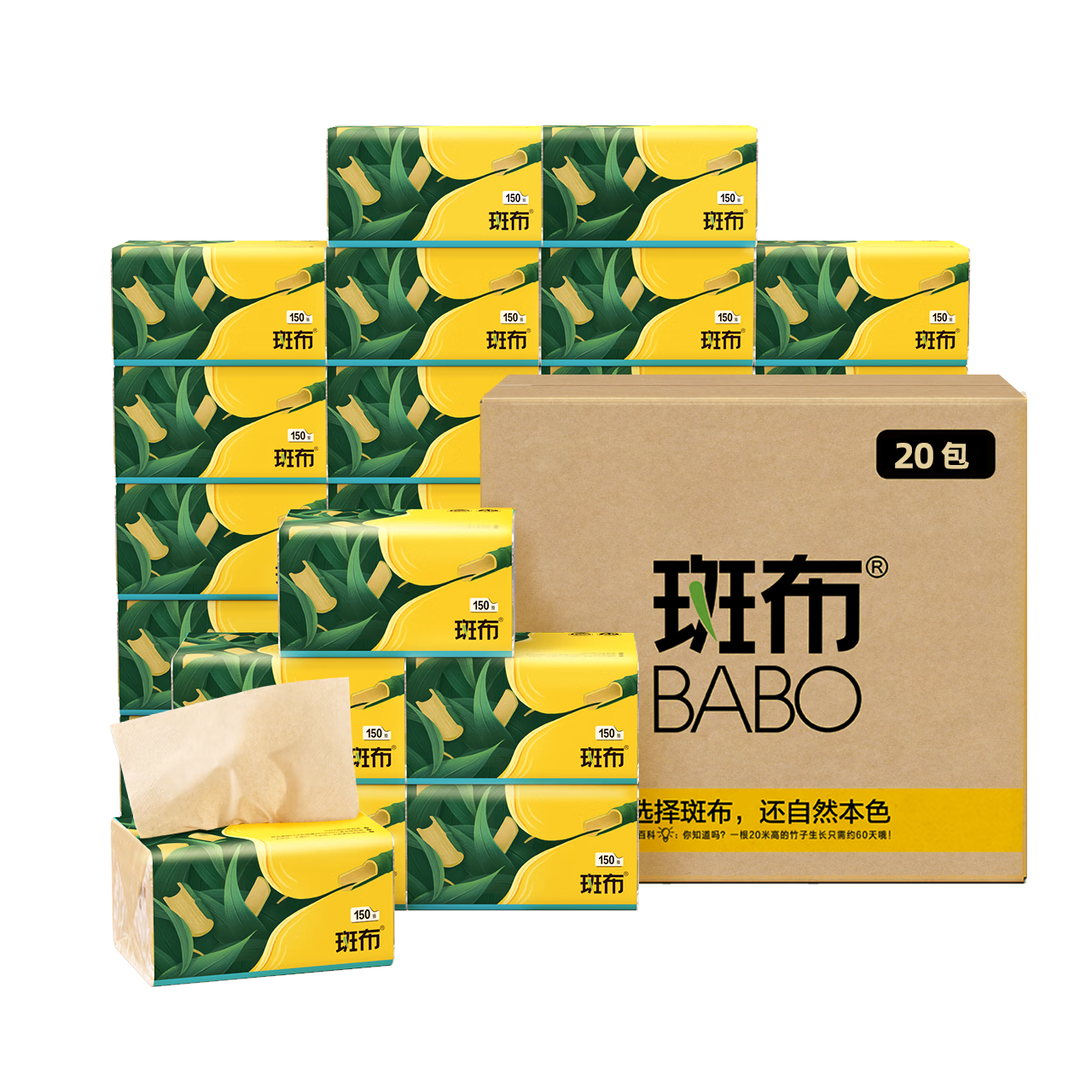 Banbu Facial Tissues, 3-Ply, 150 Sheets*20 Packs, M Size, Same As Sam's Club, Water-Resistant And Not Easily Broken, Toilet Paper, Tissues, Napkins