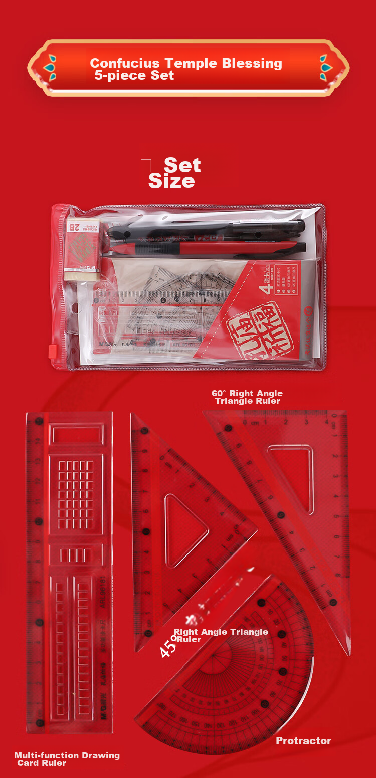 M&G Exam Set, 13 Pieces HAGP2058 (2 Gel Pens / 2B Mechanical Pencil / Lead Refills / Eraser / Compass / Ruler / Test Paper), HAGP2058 2