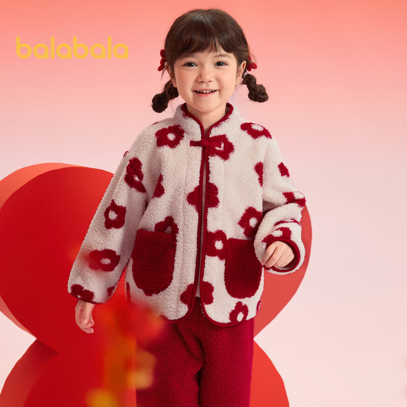 BALABALA Baby Home Wear Set, Boys And Girls Chinese Style Pajamas, New Year Red, Zodiac Comfortable, 209125171201
