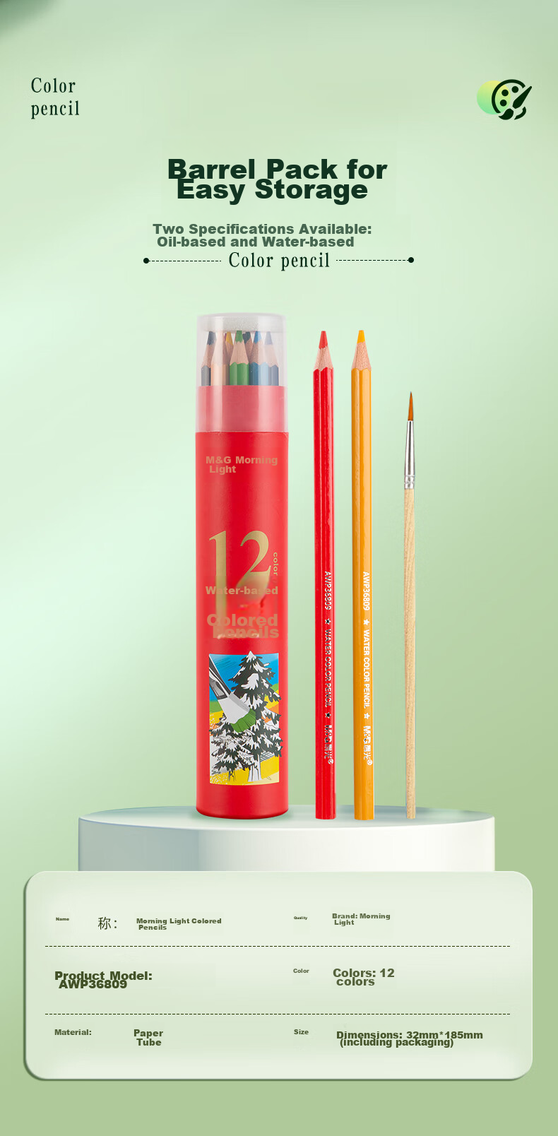 M&G Stationery, 12 Colors of Water-Soluble Colored Pencils, Student Art Coloring Set with Brushes, Red Tube Packaging, AWP36809, Children's Birthday Gift 21