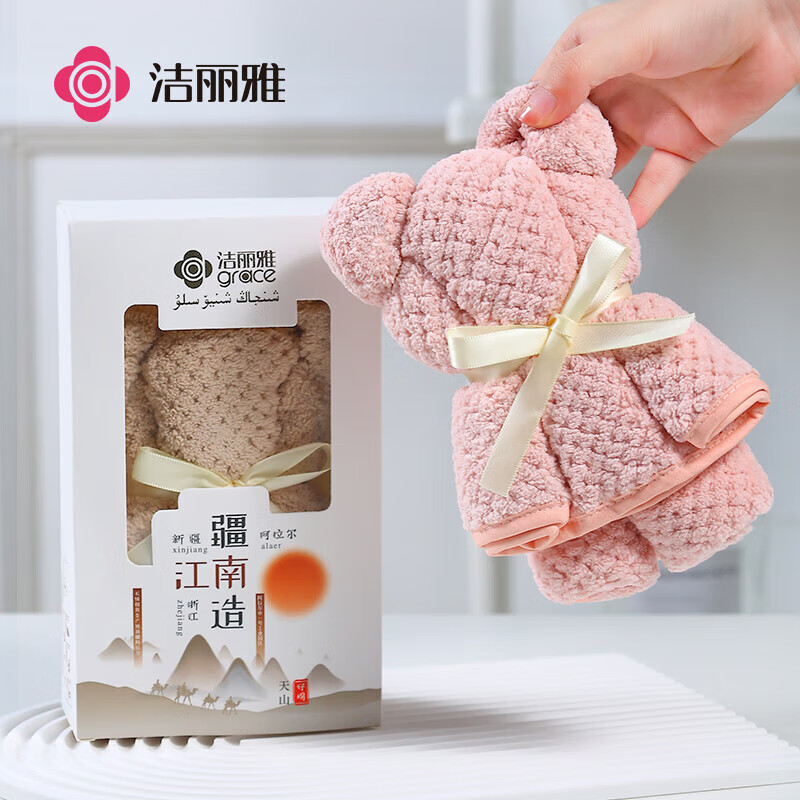 Grace Towel Gift Box Bear Hand Towel Adult Home Use Soft Absorbent Face Towel Single Gift Box Light Pink