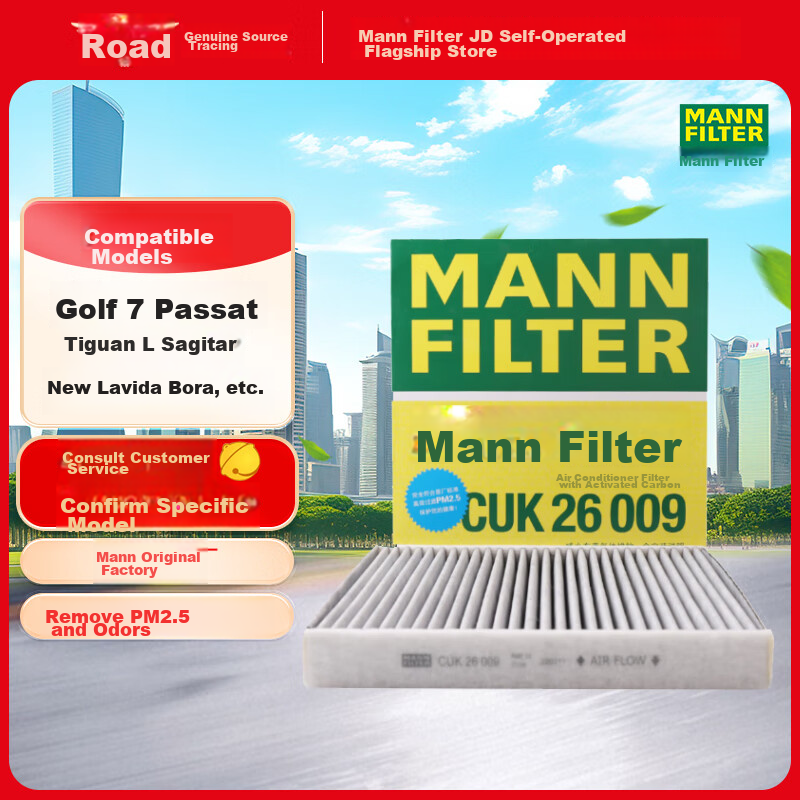 MANNFILTER-0110506